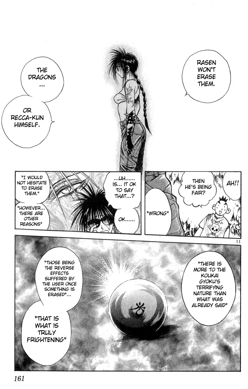 Flame of Recca Chapter 196 11